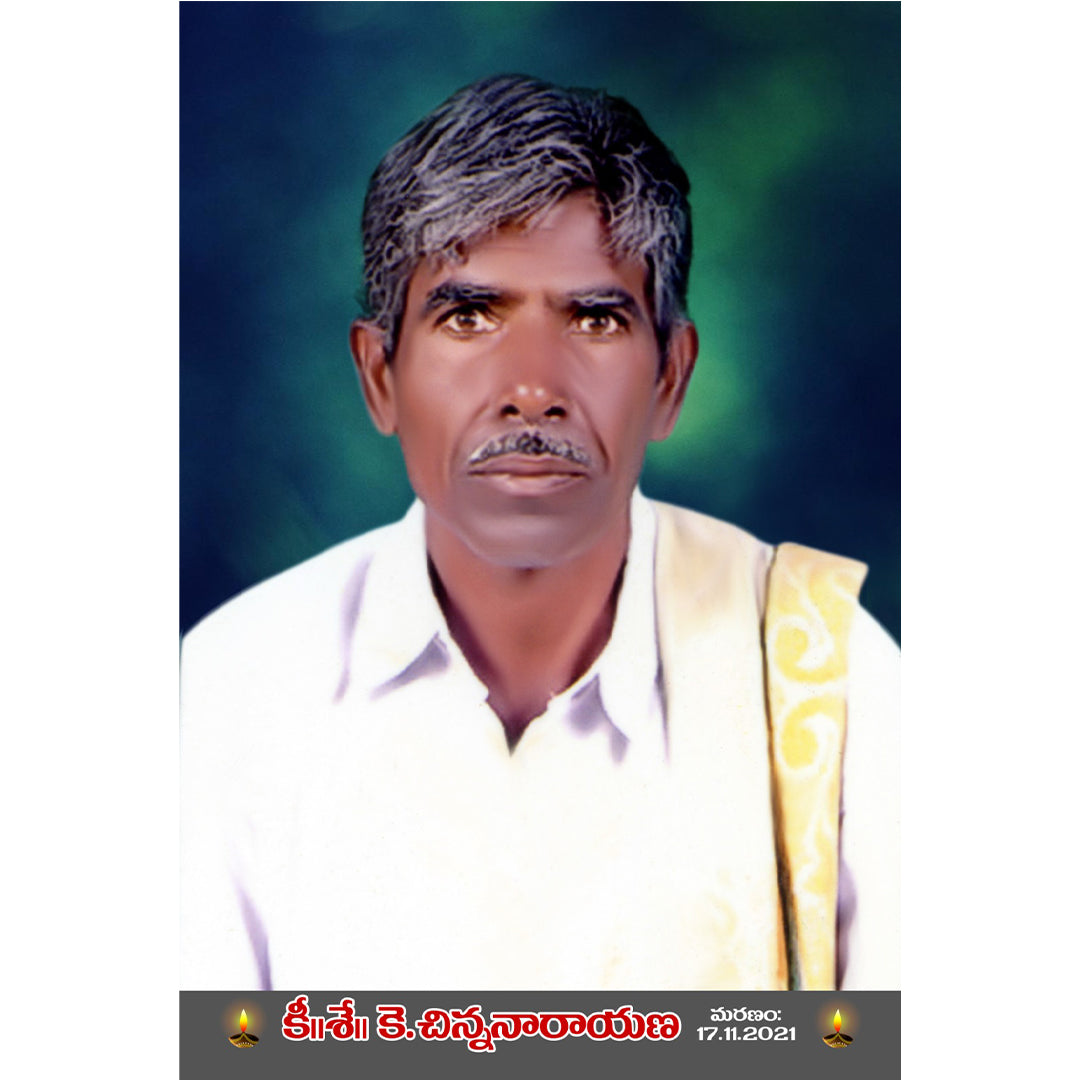 Instant Memorial portrait