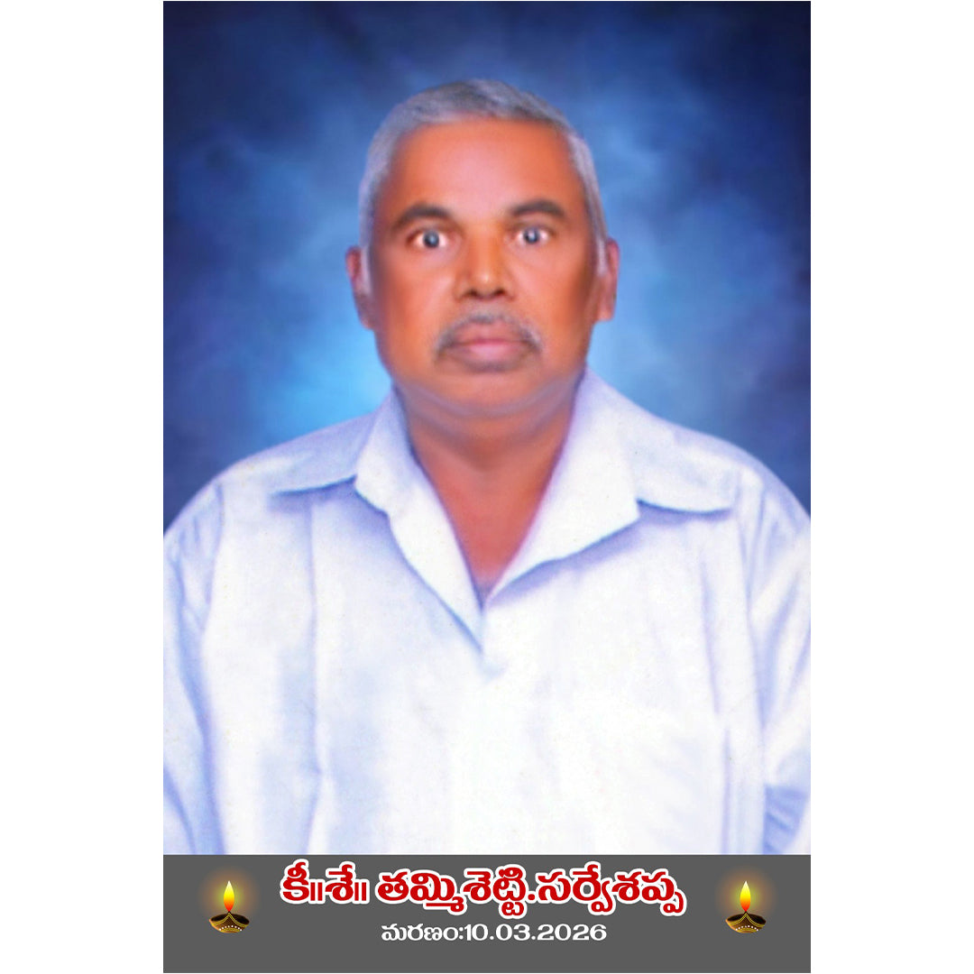 Instant Memorial portrait
